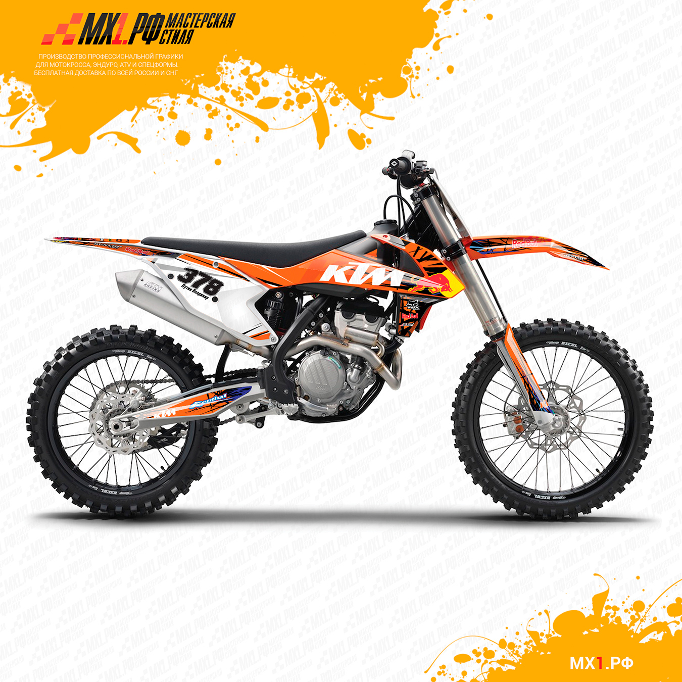 Наклейки для KTM SX, SXF, XC, EXC